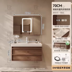 S55 Smart Semi-Enclosed Mirror bathroom vanity set — TWG-VN-039