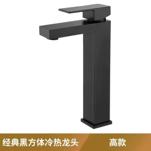 Square Stainless Steel Basin Mixer - model TWG-QT-BF-003